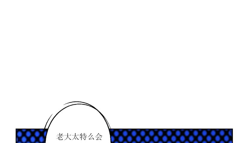 第362话 砸场子！15