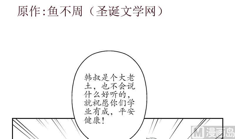 第190话 离奇命案2