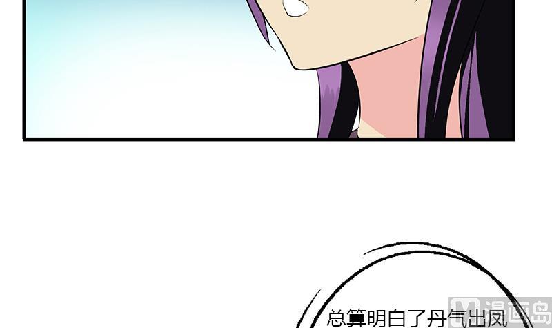 第387话 结盟11