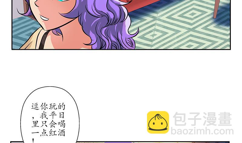 第256话 心魔重现31