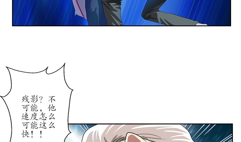 第221话 神转折啊6