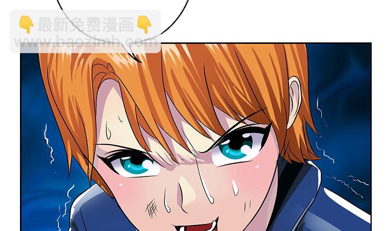 第356话 卡奥斯西摩尔13