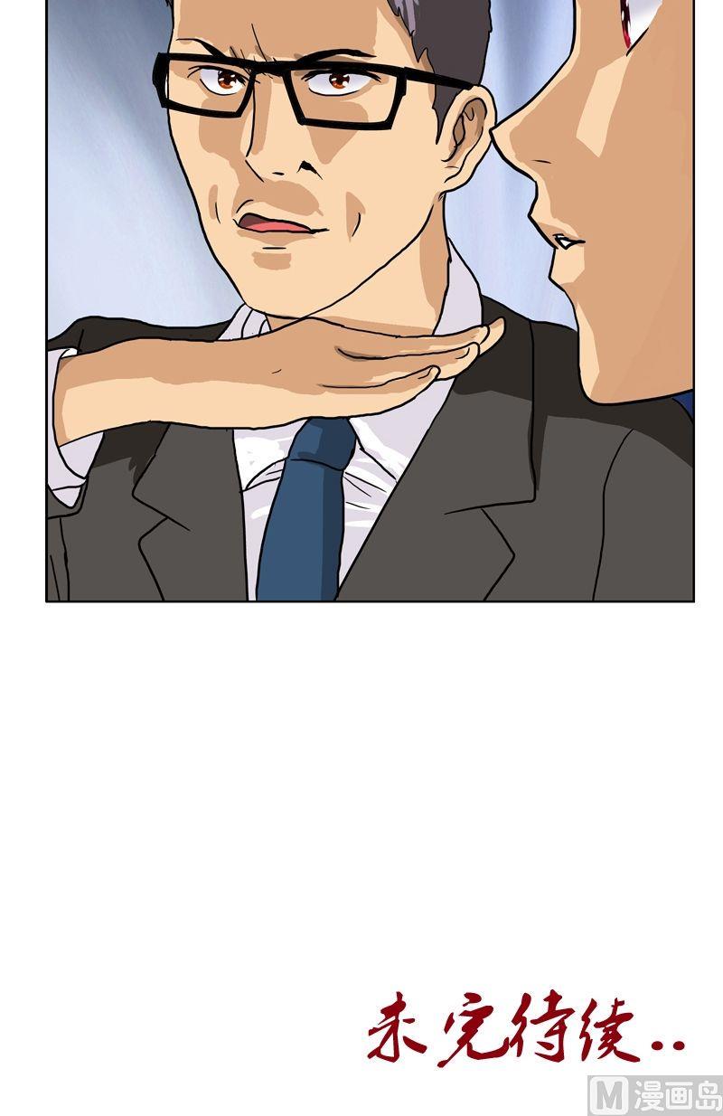 第46话 恶毒计划20