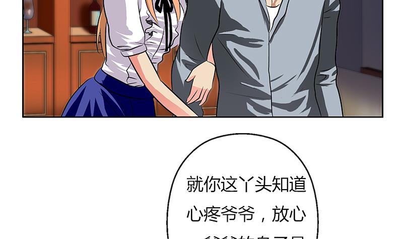 第269话 唐老爷子的请求45