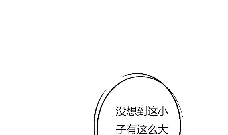 第294话 敢不敢动老子一根寒毛？33