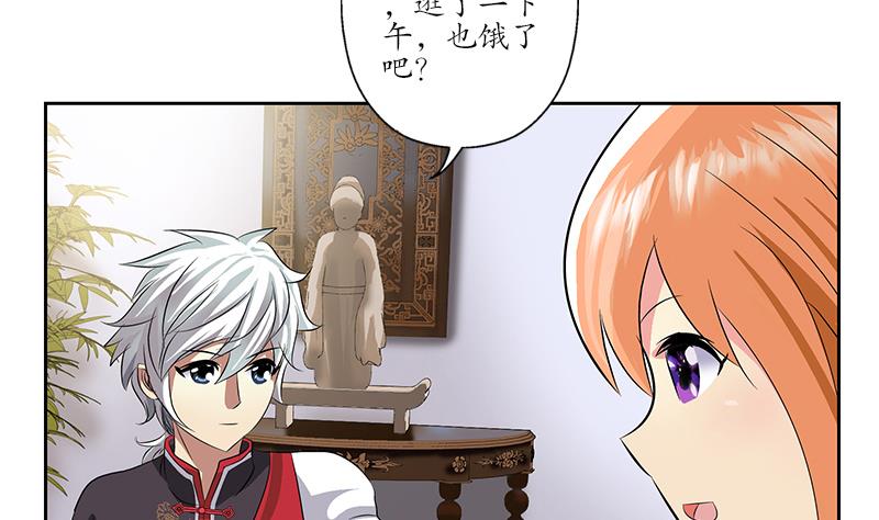第211话 拍卖会7