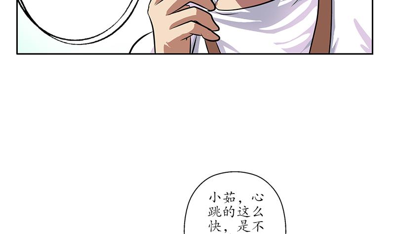 第242话 异样的唐茹51