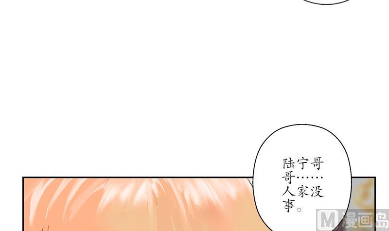 第241话 雨曦的计划29