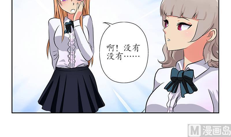 第242话 异样的唐茹35