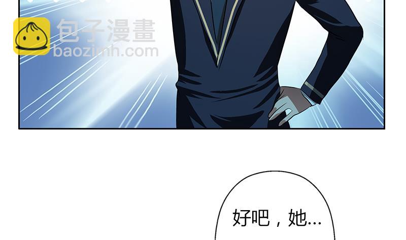 第260话 幽兰香51