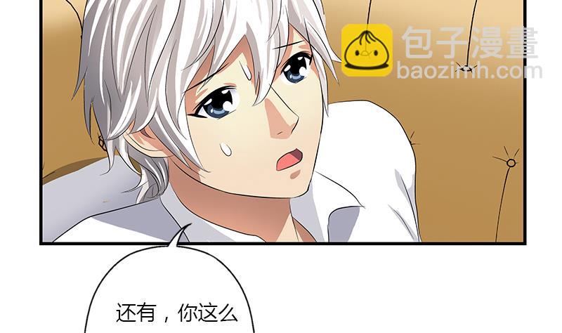 第401话 睡不着46