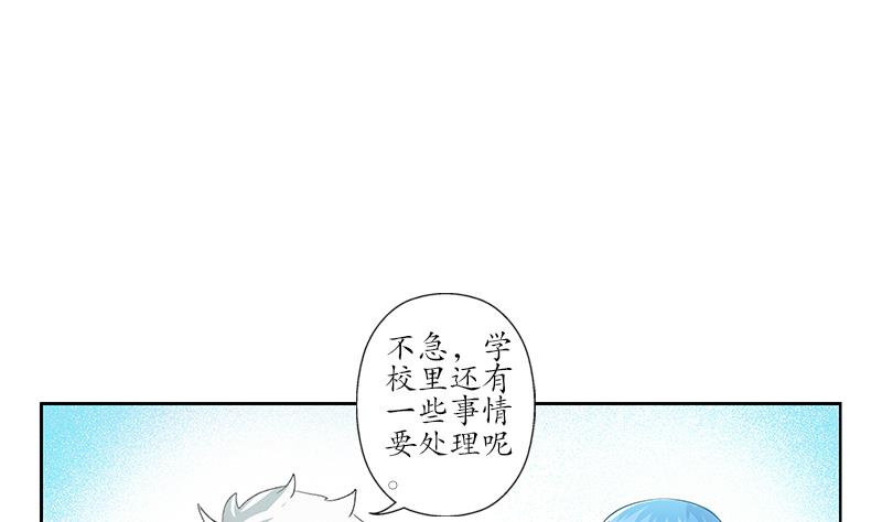 第174话 阮梦蝶43