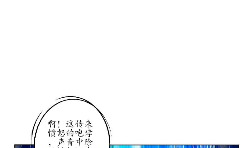 第185话 寄生魂39