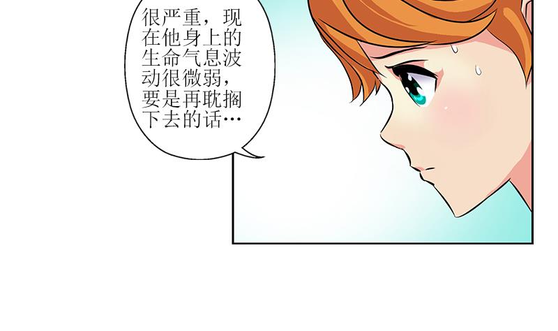 第312话 求助30