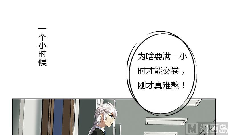 第385话 失亿？44