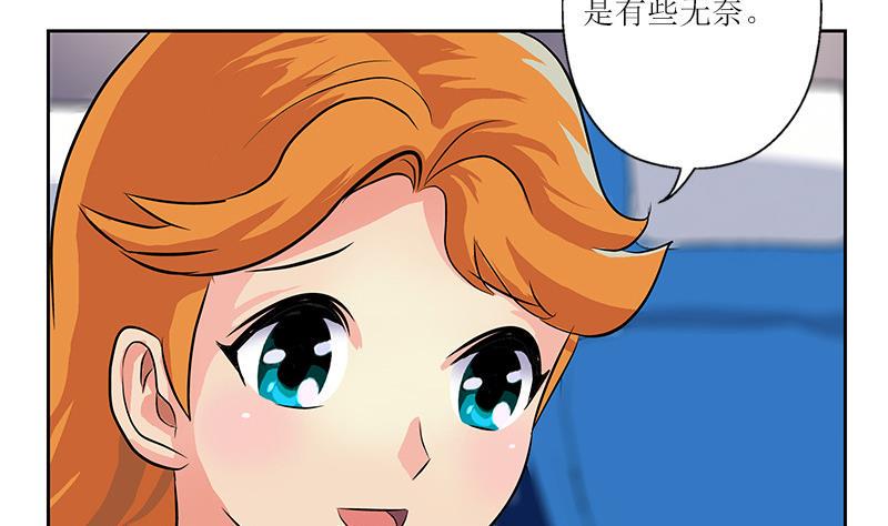第290话 大小姐动怒10