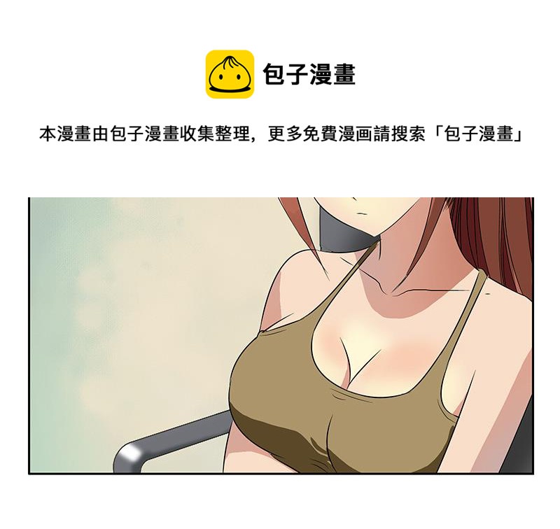 第143话 正义感爆棚51