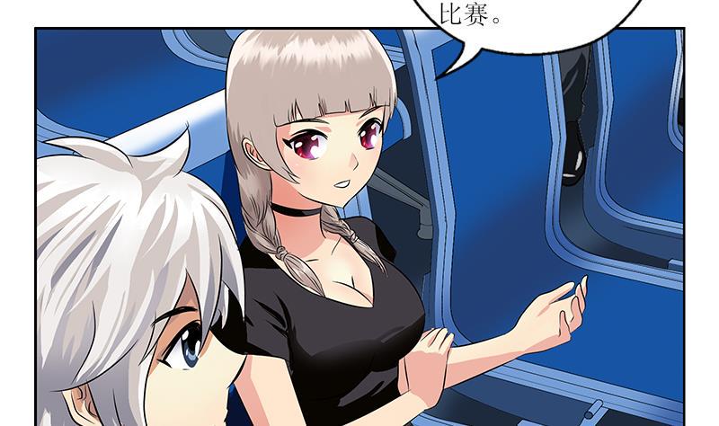 第316话 国际武术大赛13