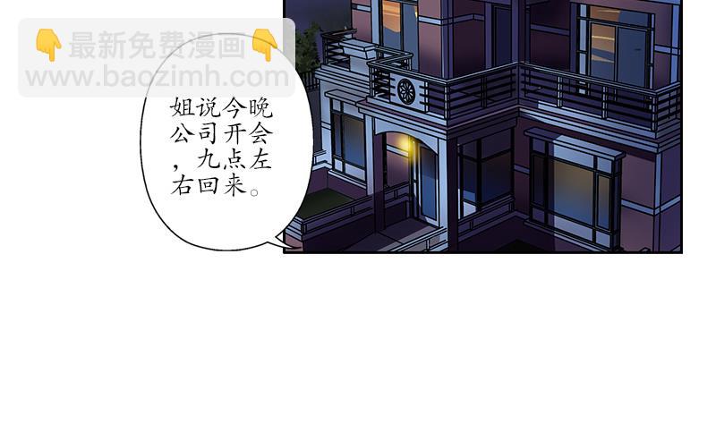 第154话 受伤的秋之寒27