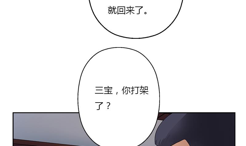 第383话 愤怒的市长12