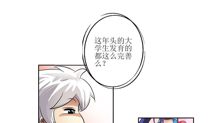 第318话 柳如梦的请求12