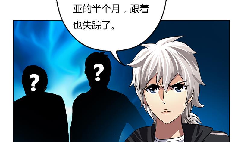 第296话 酒店失踪案13