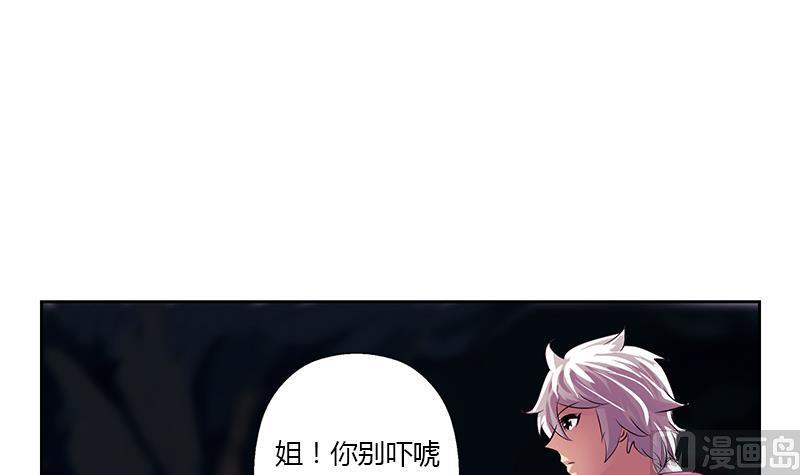 第332话 有惊无险？47