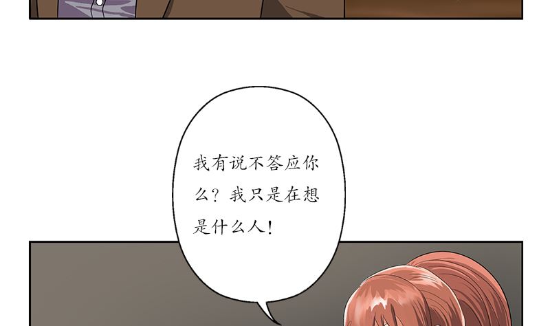第144话 公路惊魂4