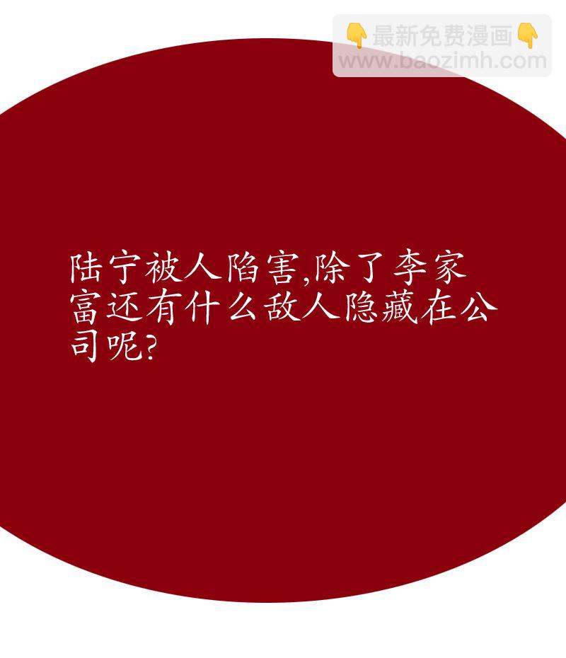 第124话 就是不放手55