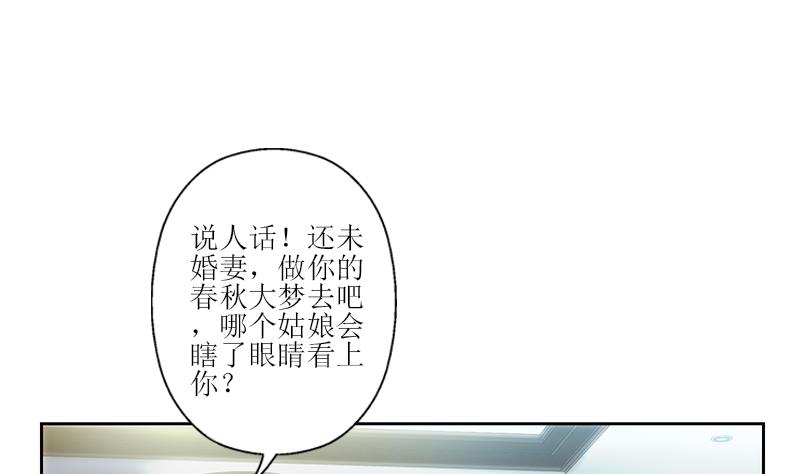 第295话 陆宁的任务28