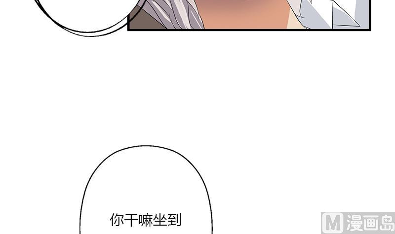 第401话 睡不着38