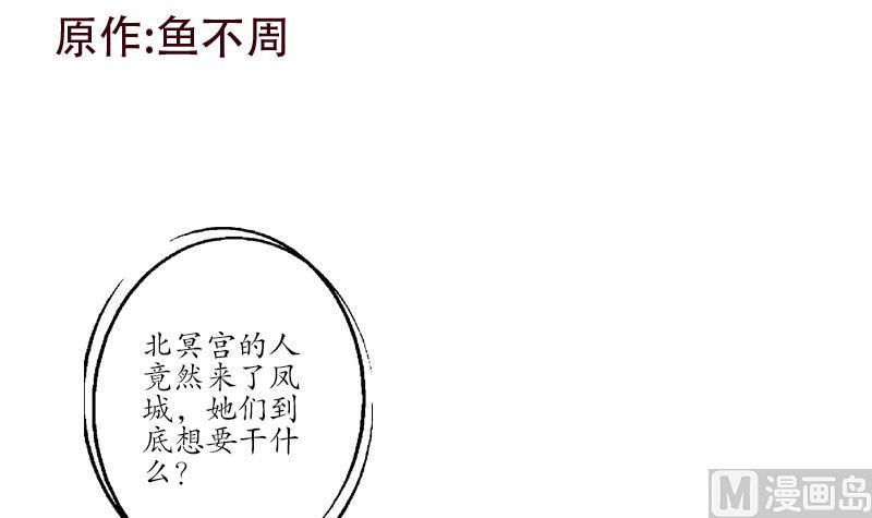第174话 阮梦蝶2
