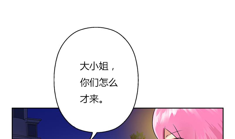 第267话 老爷子的杀气22