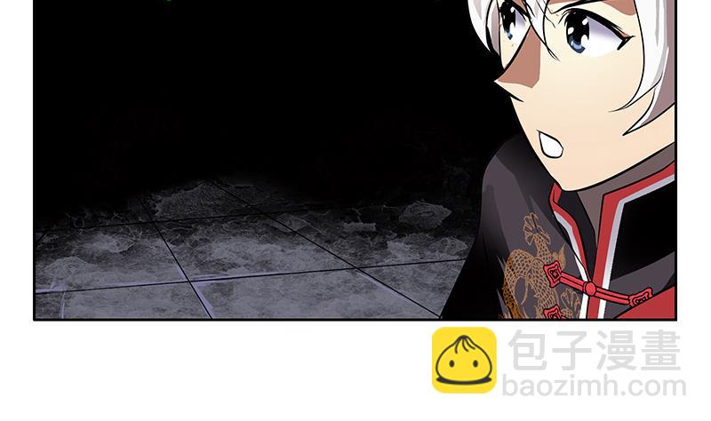 第238话 血龙诀52