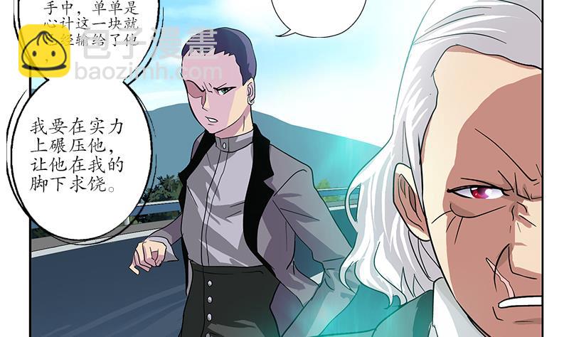 第219话 废物48