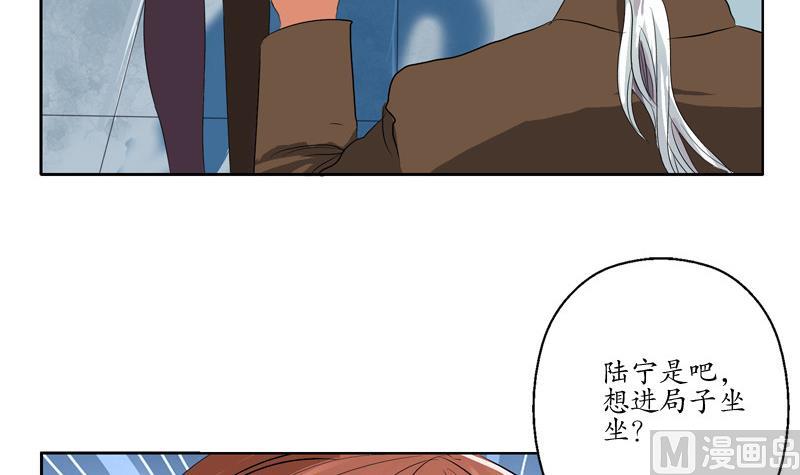 第140话 性子太倔23
