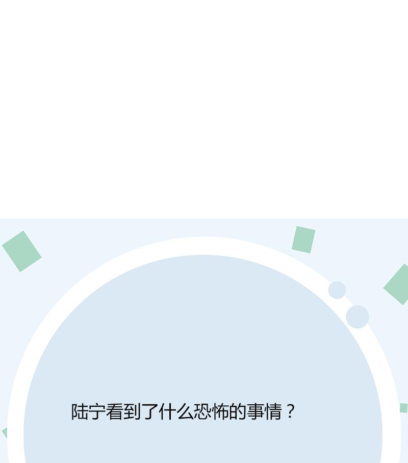 第404话 唐心中毒了55