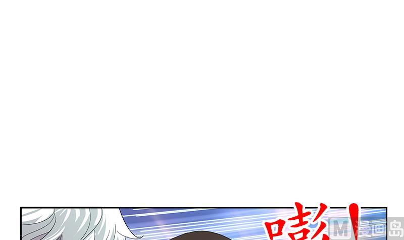 第183话 不想滚就留下来38