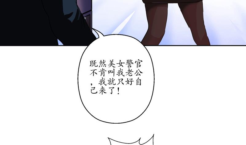 第109话 逃离警察局25