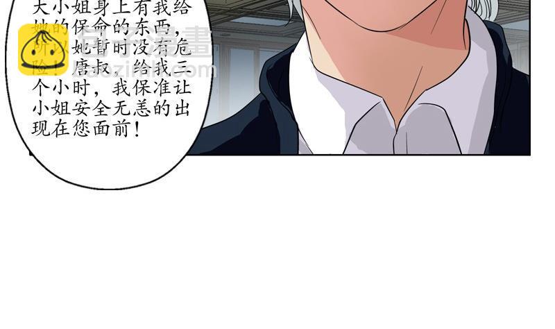 第92话 赎金28