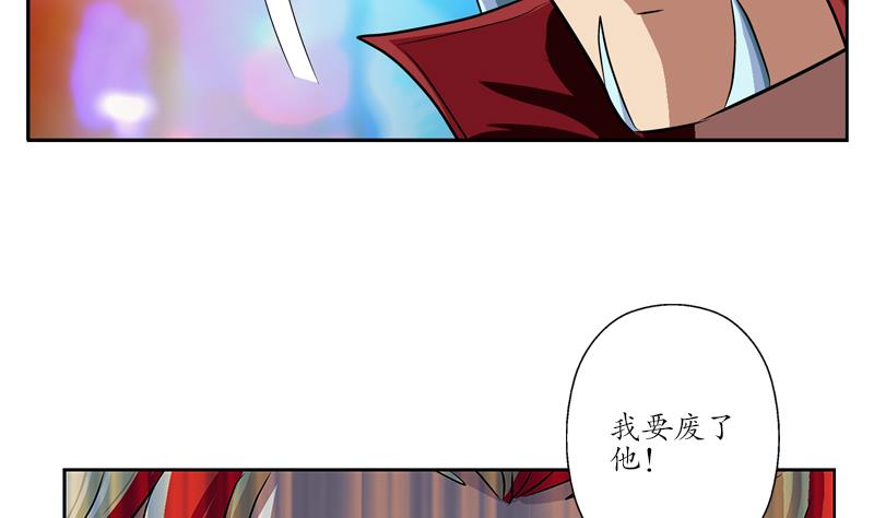 第252话 常二爷54