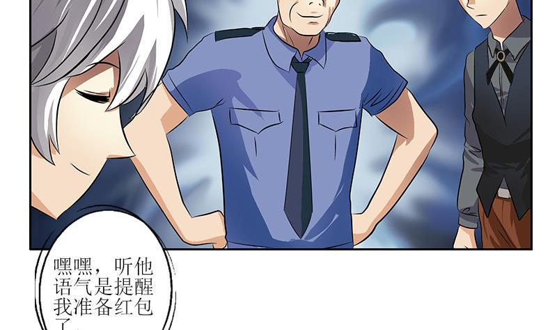 第274话 报复31