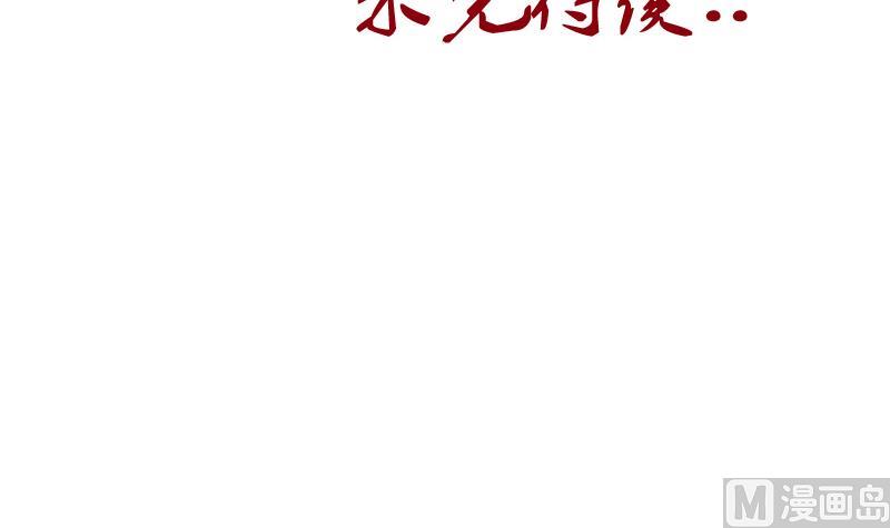 第174话 阮梦蝶50