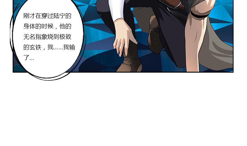 第366话 名为“仙狱”28