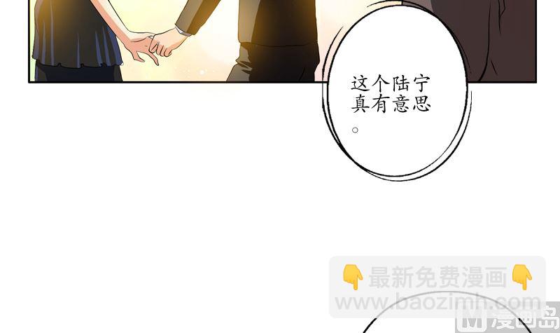 第127话 欧阳兰兰的警告38