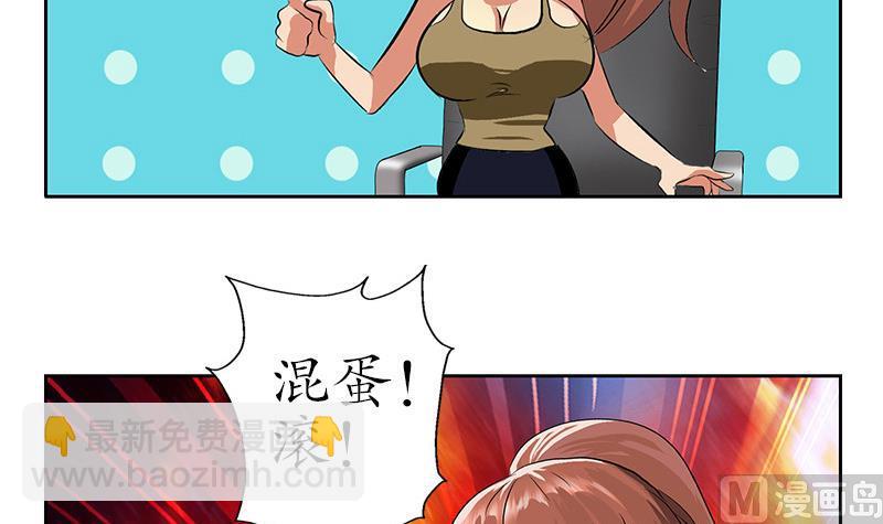 第143话 正义感爆棚41