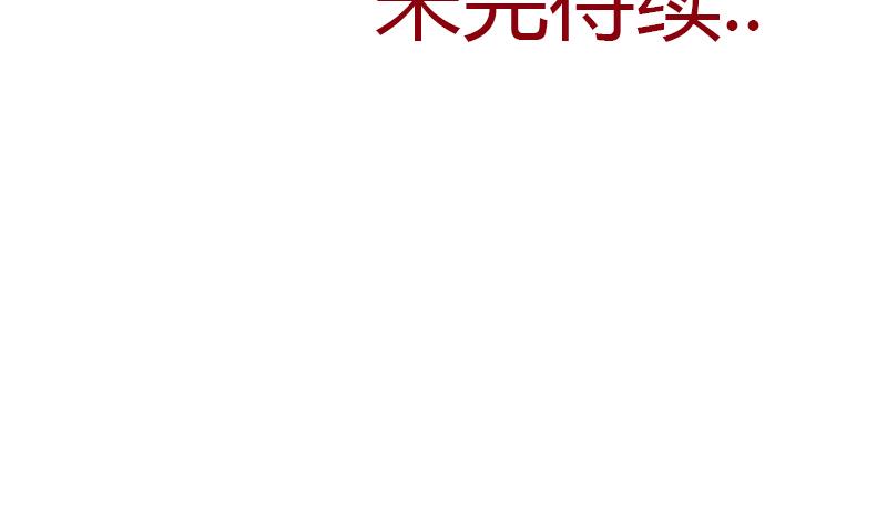 第319话 冲突55