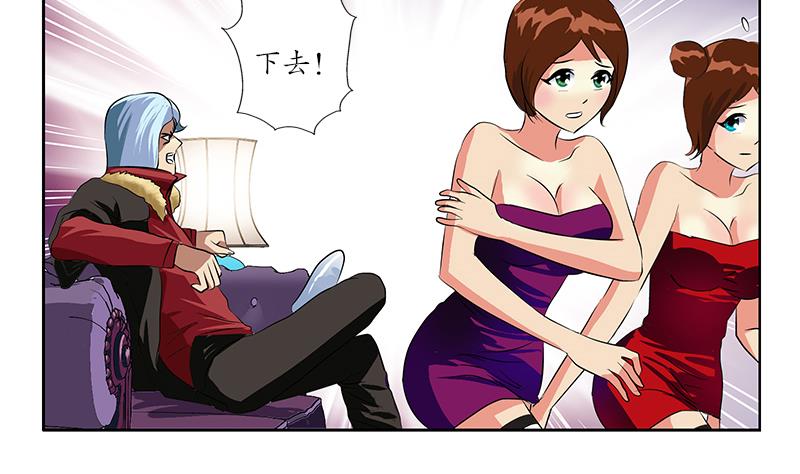 第252话 常二爷39