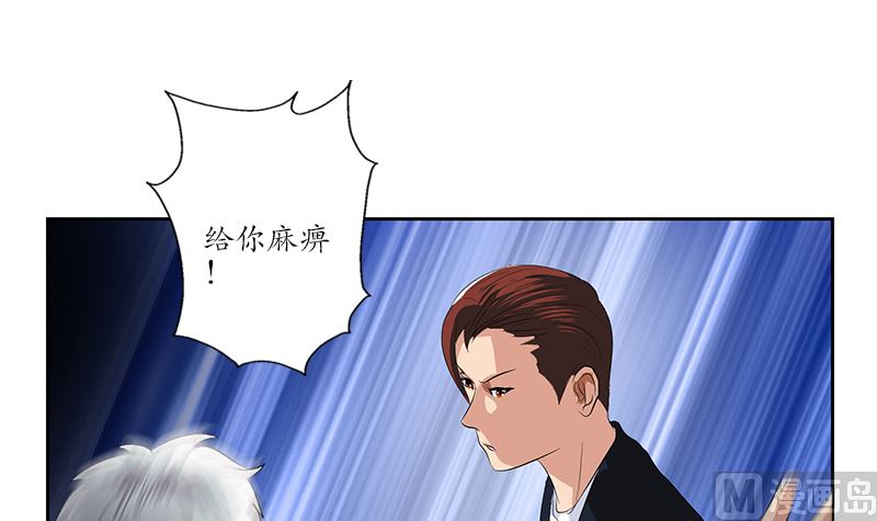 第146话 村霸32