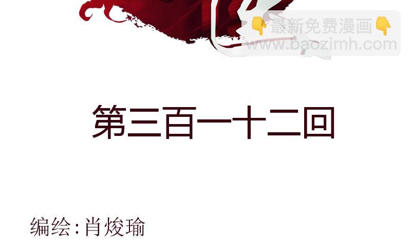 第312话 求助1